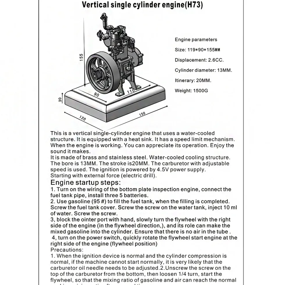 H73 2.6cc Vertical Single Cylinder 4-Stroke OHV Gasoline Engine Internal Combustion Engine Model With Governor